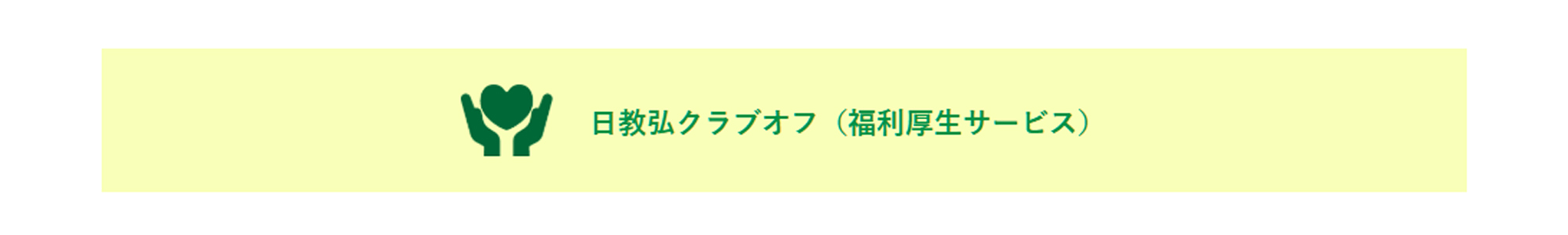 利用率ランキング