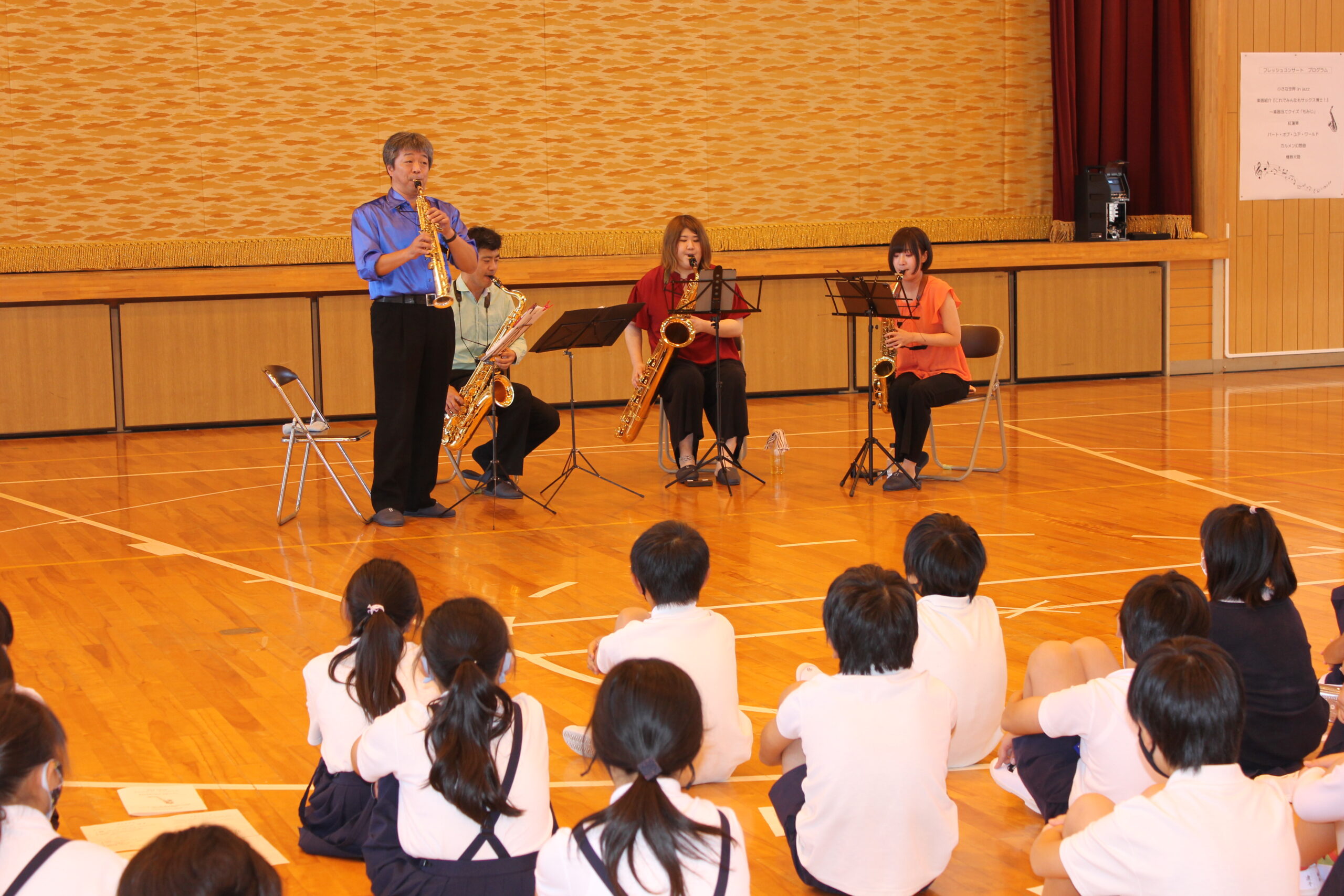 「フレッシュコンサート　IN　堺市立平尾小学校」　のアイキャッチ画像