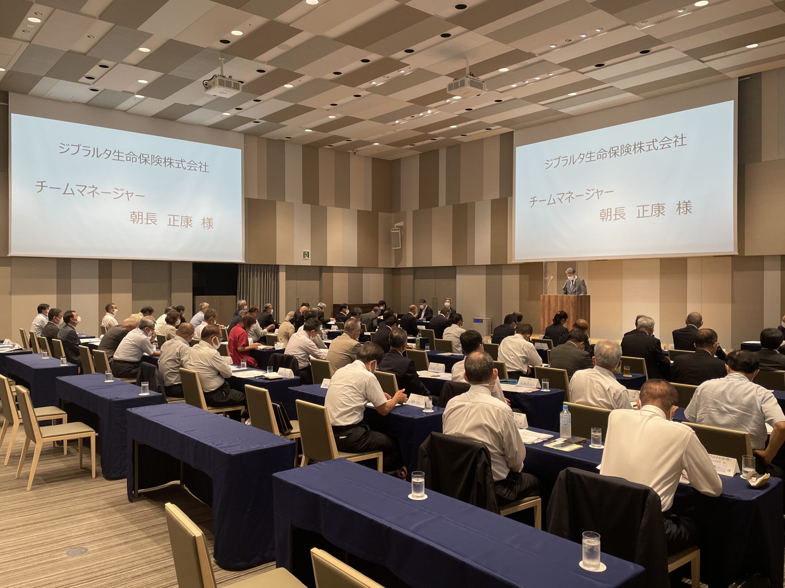 2022年度近畿ブロック協議会・参事研修会のアイキャッチ画像