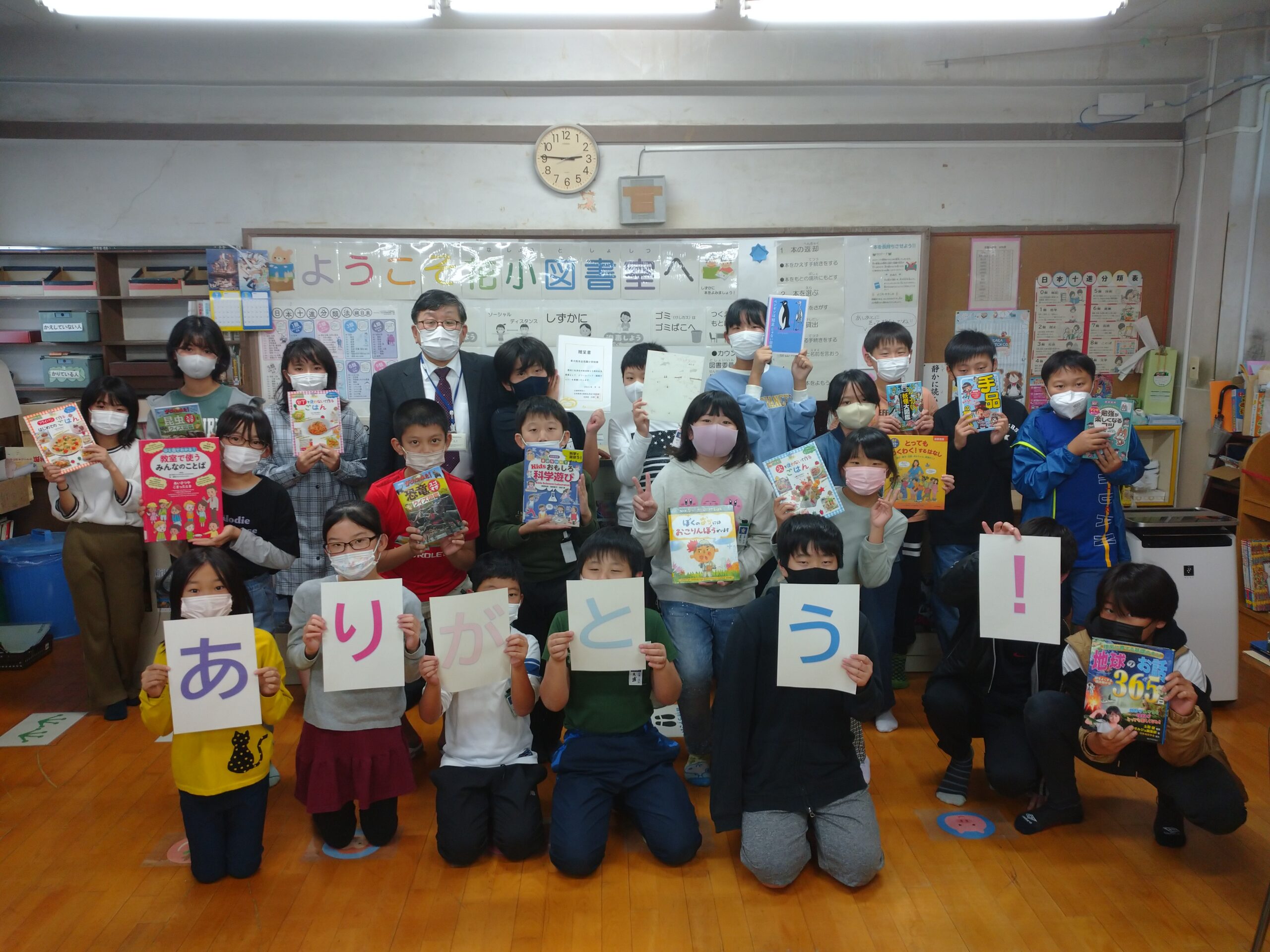 東大阪市立花園小学校ドリームパック！！のアイキャッチ画像