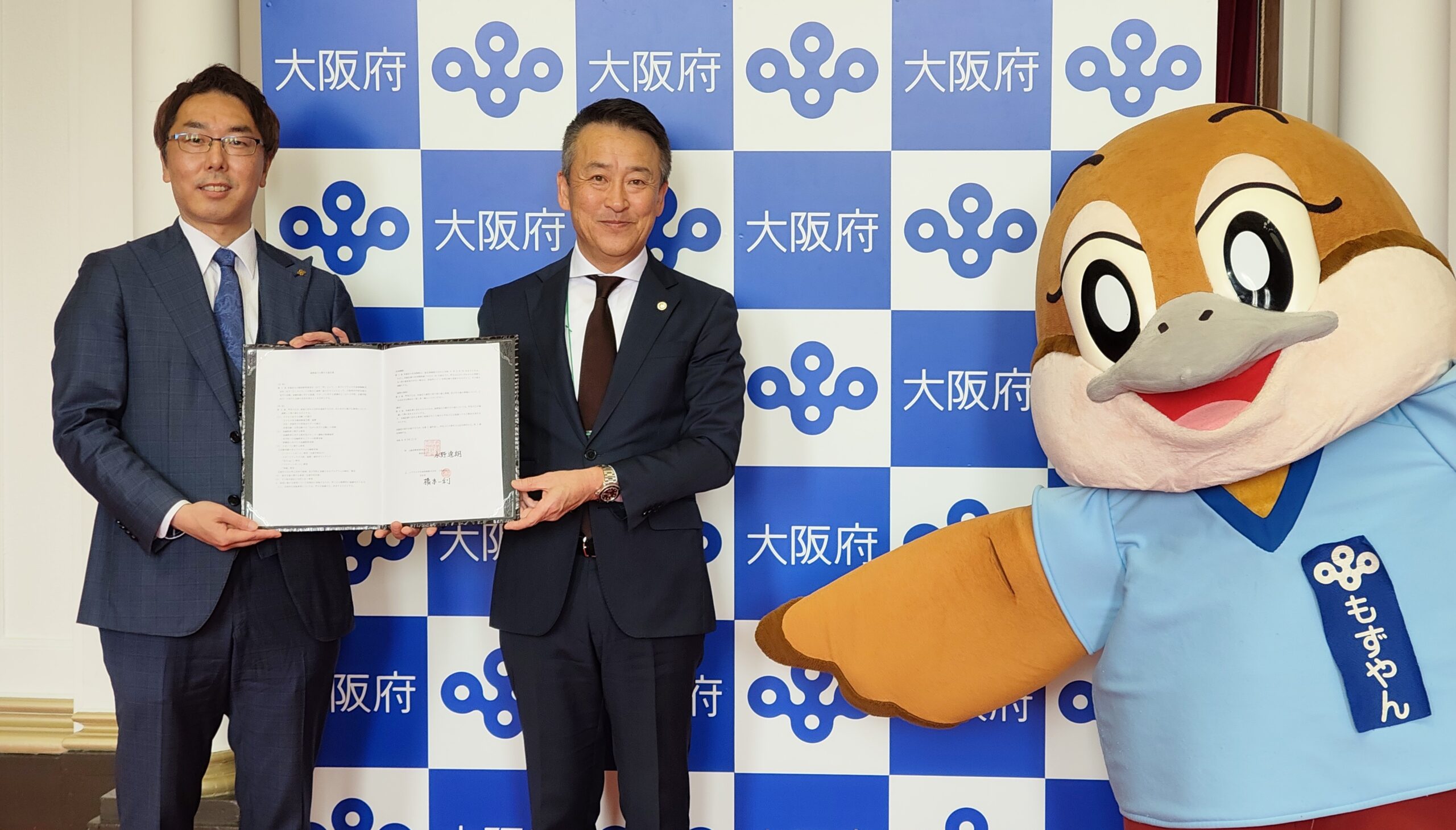 大阪府教育委員会とジブラルタ生命保険株式会社が事業連携協定を締結しましたのアイキャッチ画像